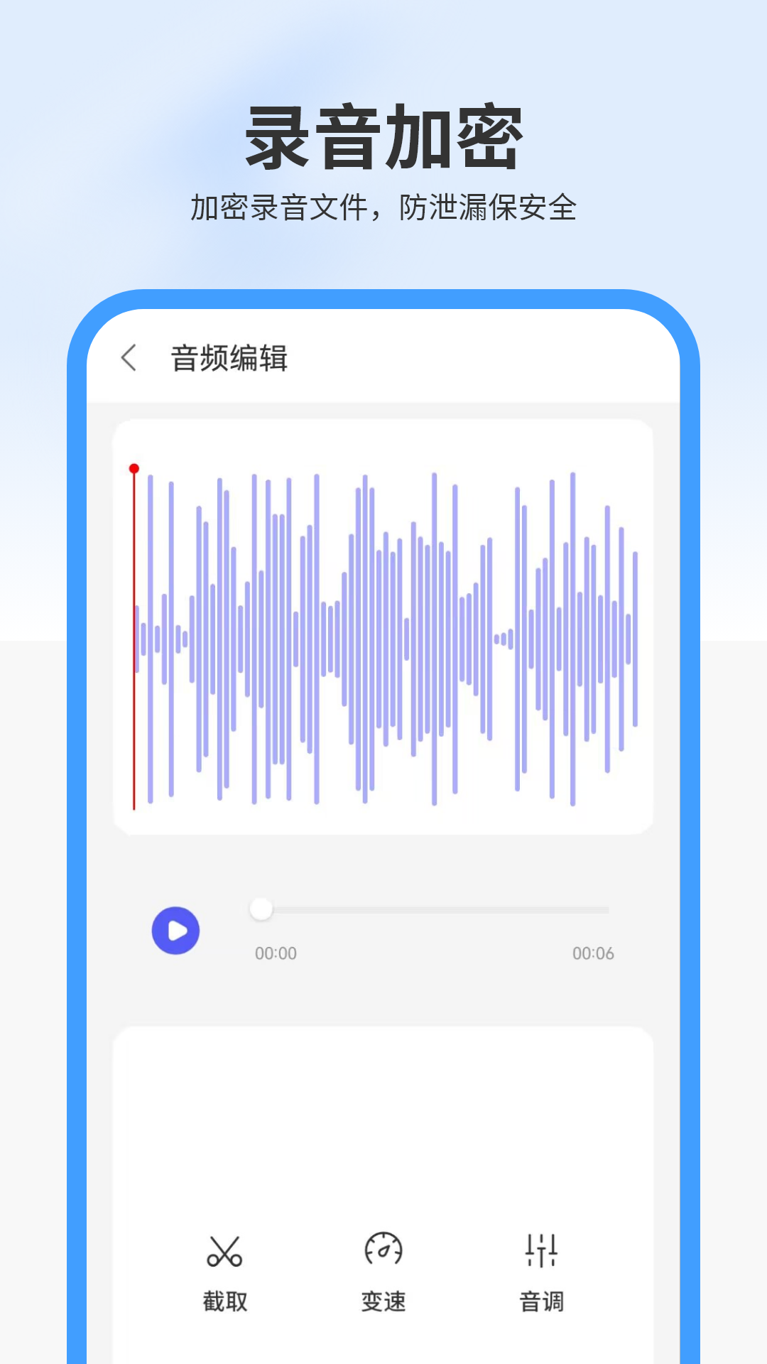 格式转换助手