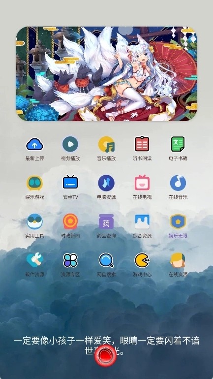 金聚全软件库1.9.9