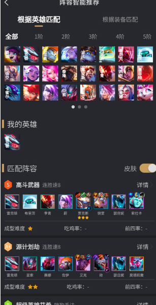 兔小铲游戏助手
