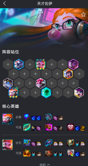 兔小铲游戏助手