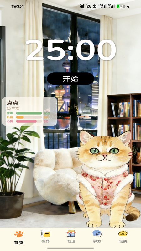哆点专注