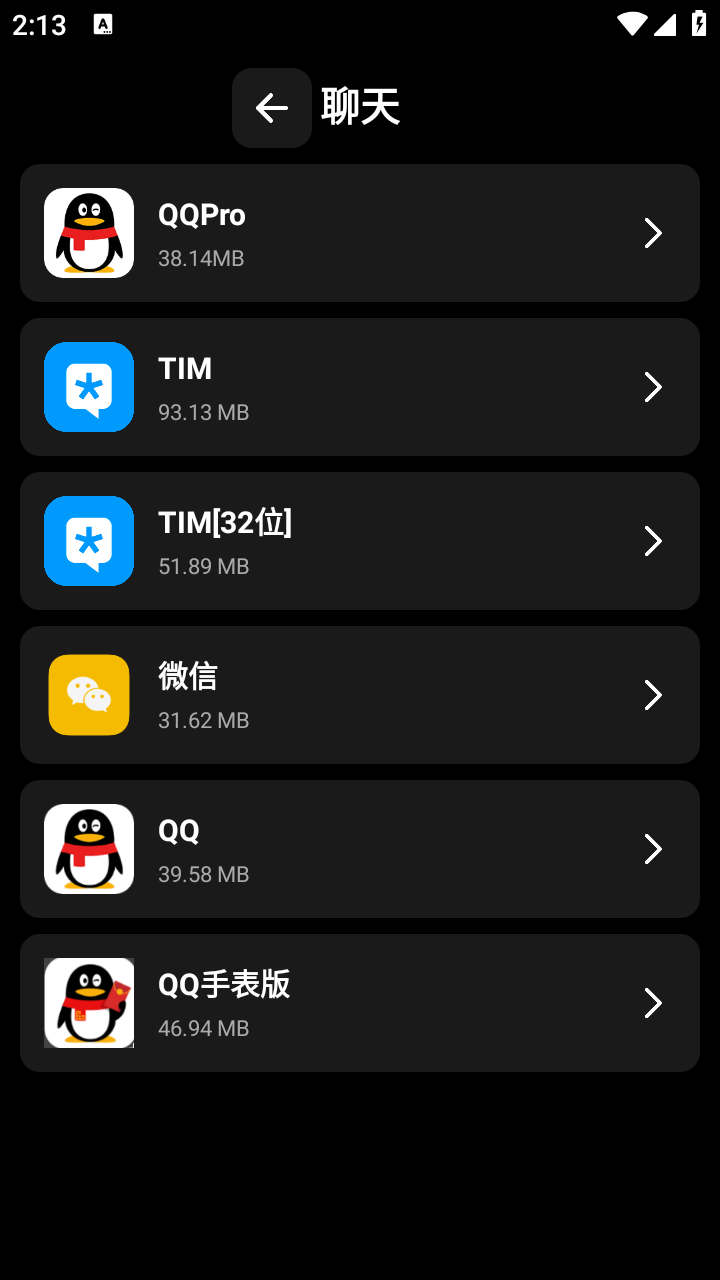 苏打商店手表版