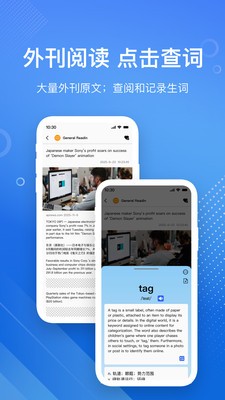 英语GoGo