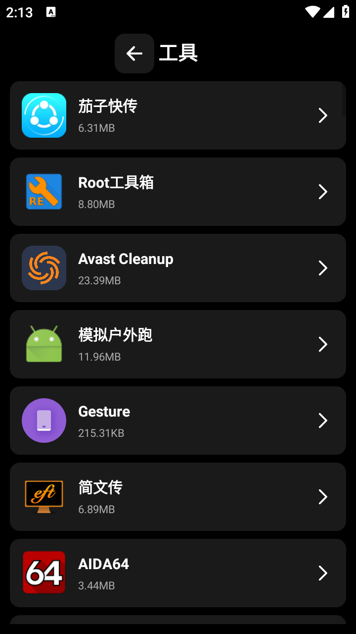 苏打商店手表版