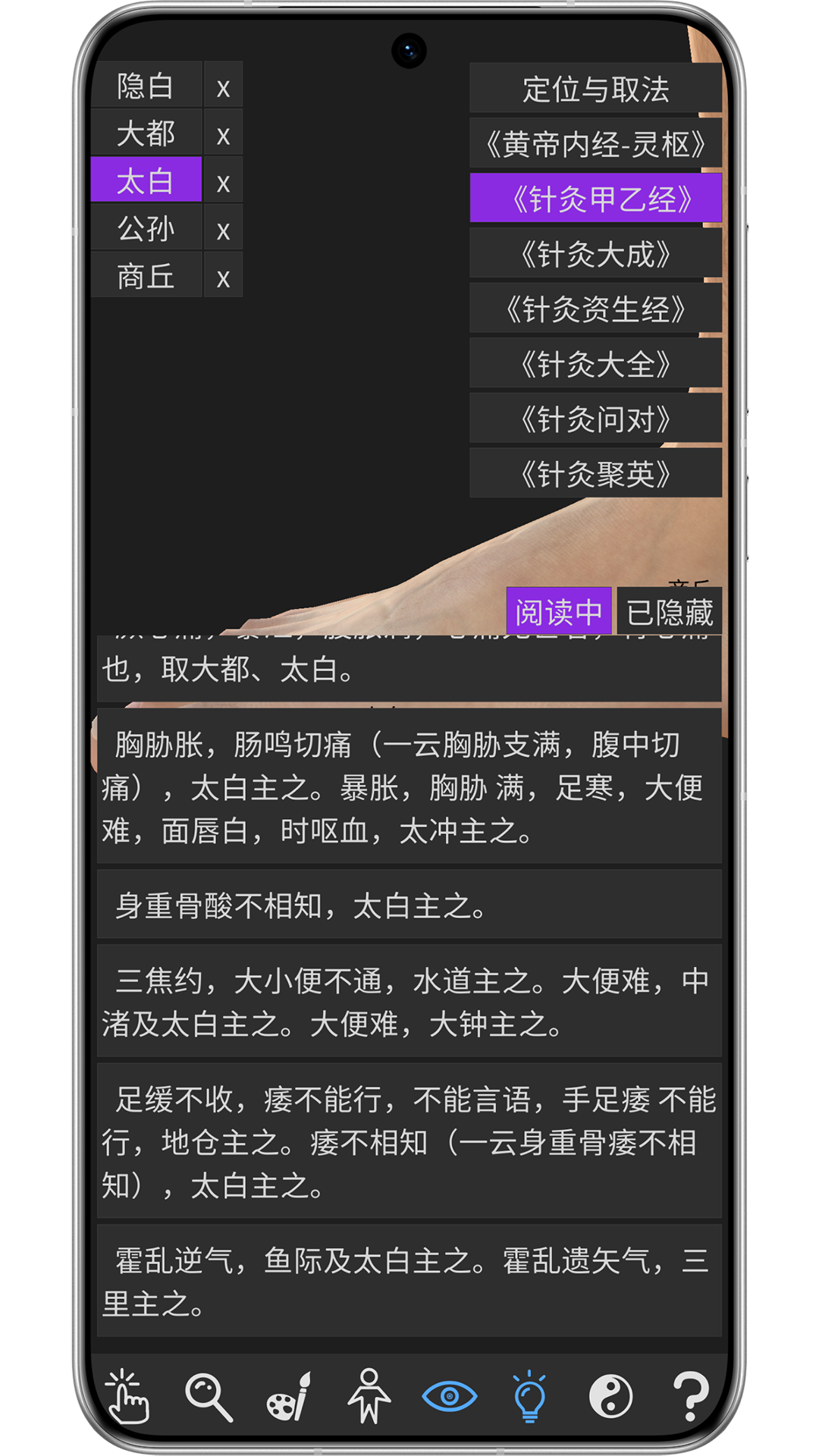 知之得芝