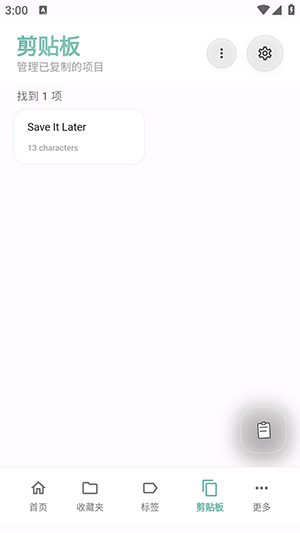 Save It Later