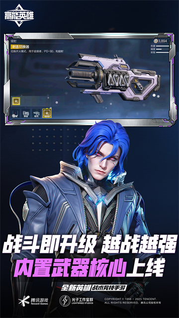 apex英雄手机版