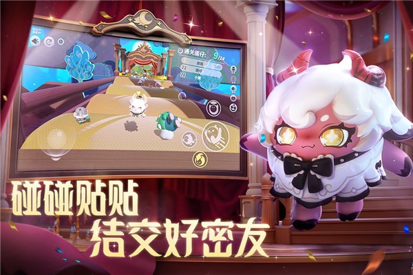 蛋仔派对快手服
