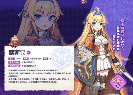像素深渊