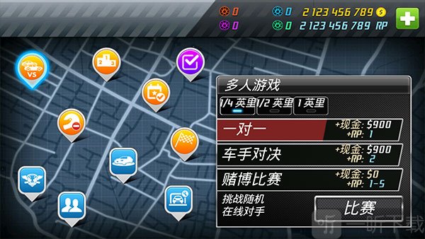 短程极速赛车无限金币版模式选择界面