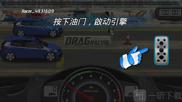 短程极速赛车无限金币版升档加速技巧