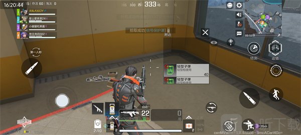 apex英雄手机版搜集物资玩法