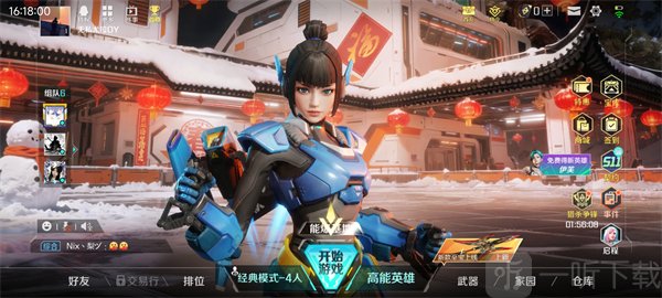 apex英雄手机版多人竞技玩法展示