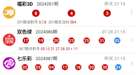 彩票123