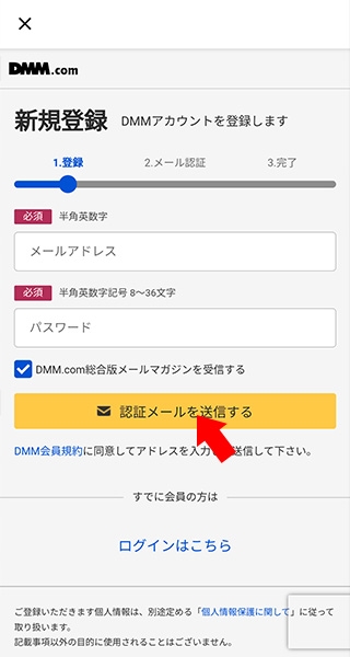DMMGAMES最新版