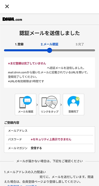 DMMGAMES最新版