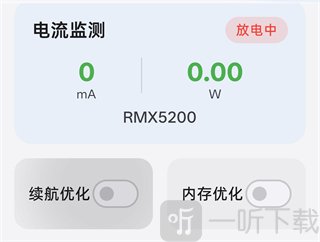 Kbattery续航优化与电流检测功能