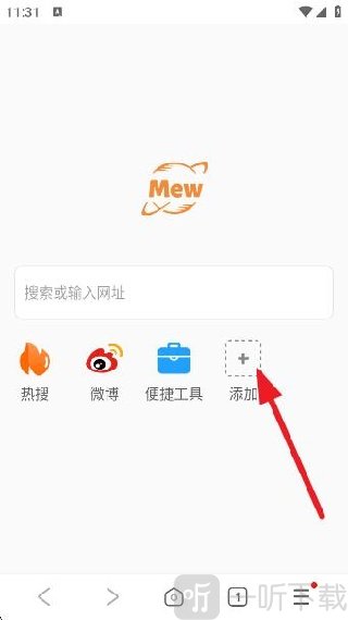 喵喵浏览器1.0首页搜索工具界面