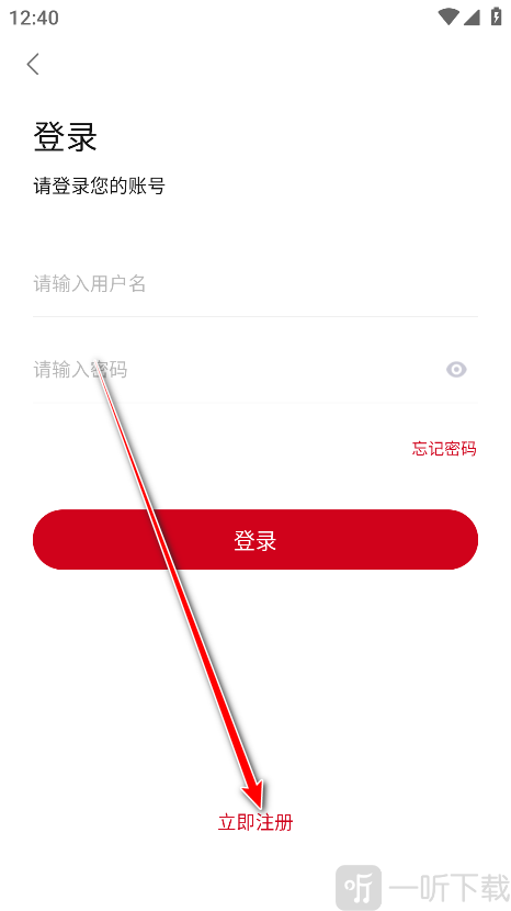 段友影视注册页面入口