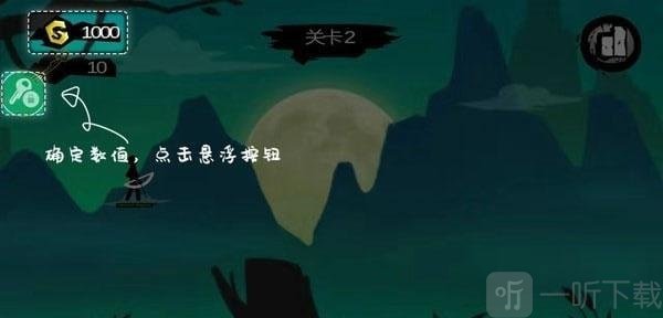 御光盟国宝库搜索游戏数据界面
