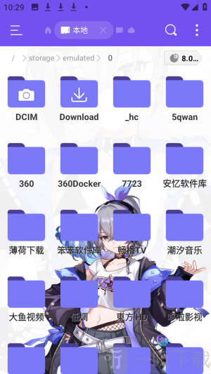 ES管理器银狼版文件管理界面