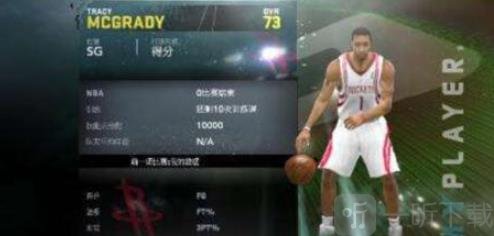 NBA2k11读取存档跳过动画