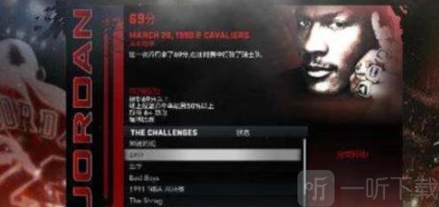 NBA2k11存档注意事项说明
