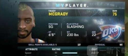 NBA2k11保存存档界面
