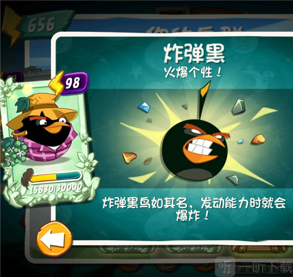 愤怒的小鸟2老版本炸弹黑角色