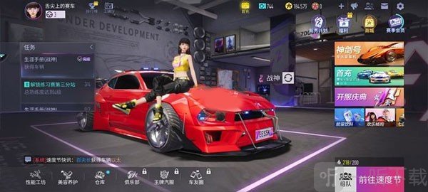王牌竞速先锋服B级驾照考试答案