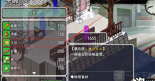 冬日狂想曲冷狐版