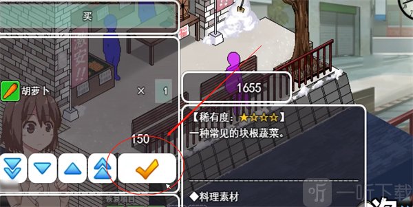 冬日狂想曲冷狐版