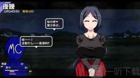 冬日狂想曲冷狐版