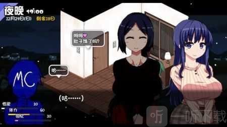 冬日狂想曲冷狐版