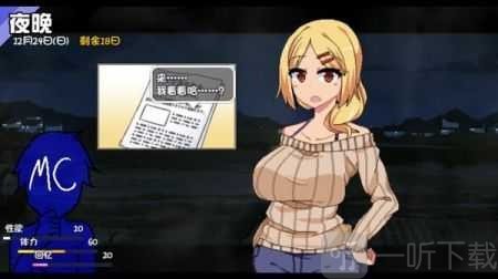 冬日狂想曲冷狐版