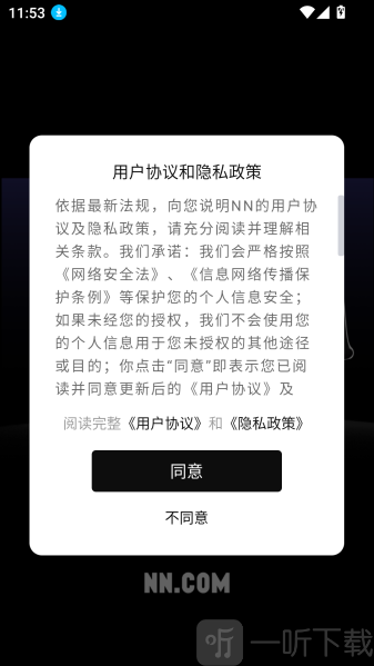 nn游戏