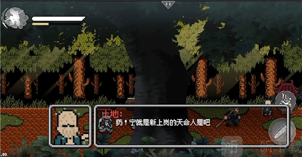 黑神话悟空像素版1.0定身术玩法