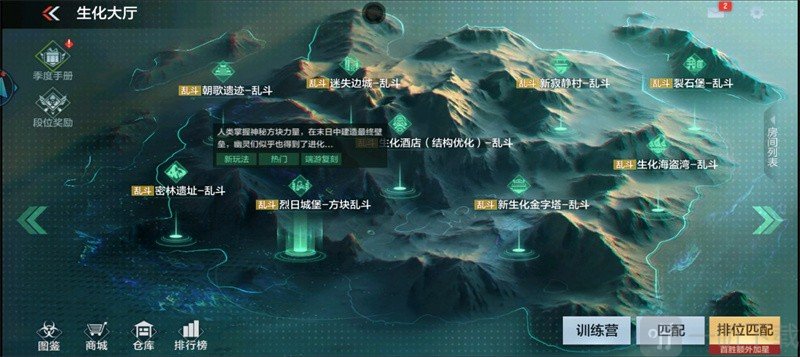 云穿越火线枪战王者终极生化模式