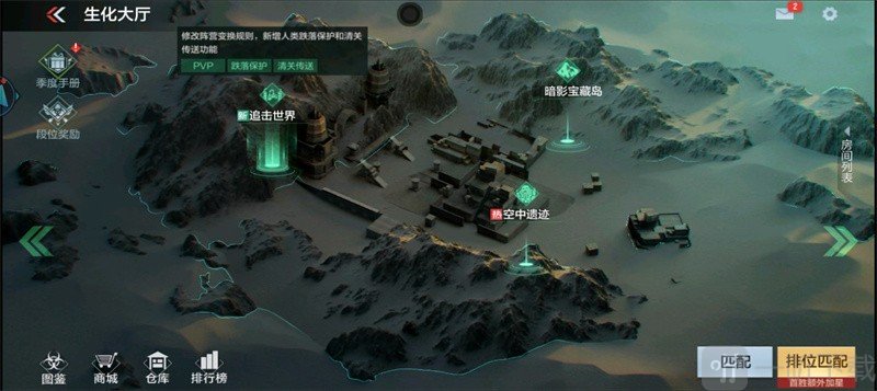 云穿越火线枪战王者生化追击模式