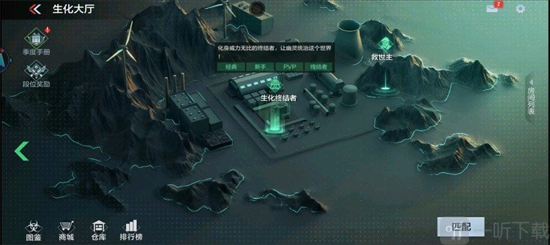 云穿越火线枪战王者经典生化模式