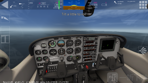 航空飞行模拟器飞行跑道界面