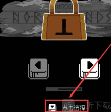 王国两位君主解锁版下载手机版
