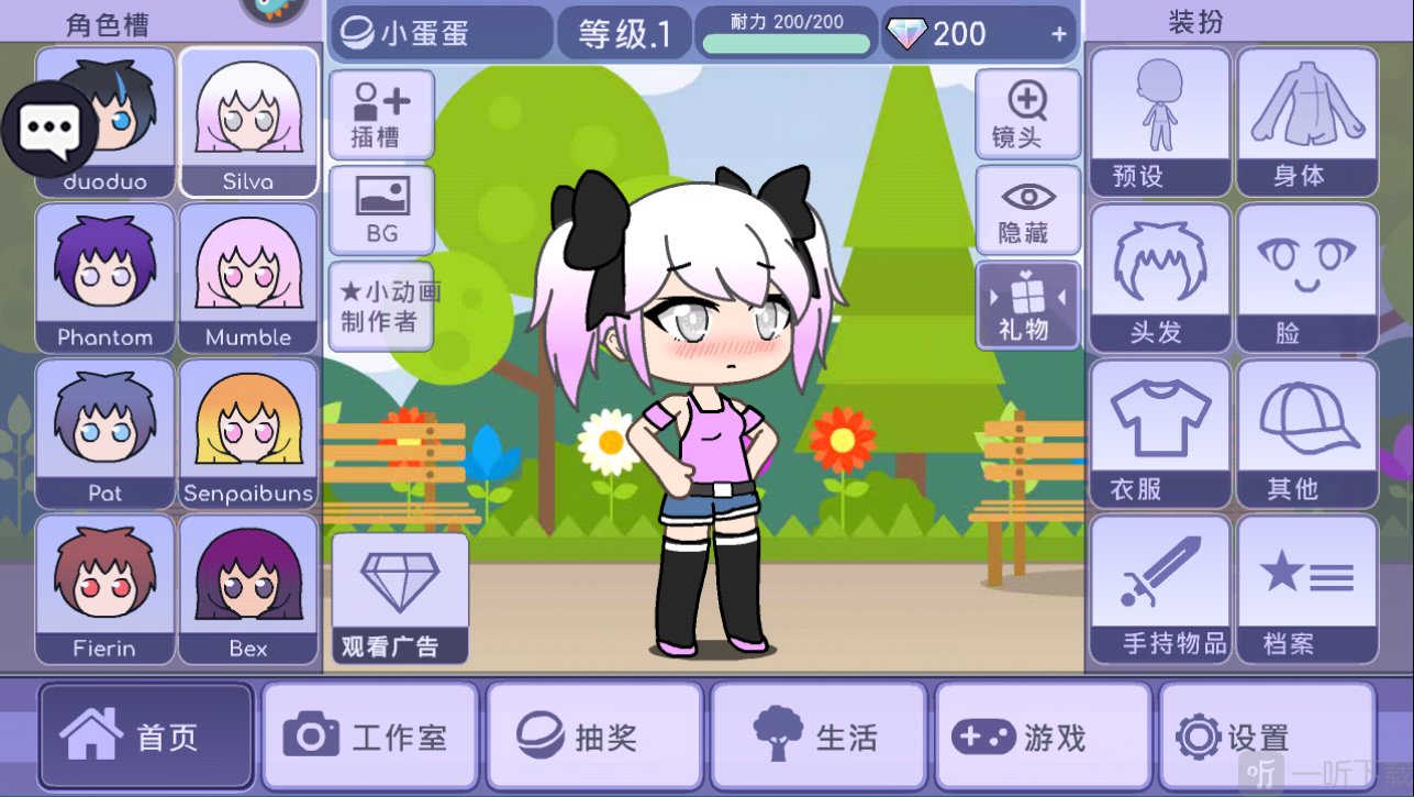 红警之家