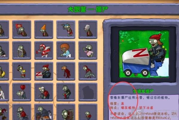 植物大战僵尸小米版3-9关使用莲叶布局