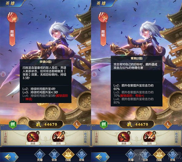 幻想神话志