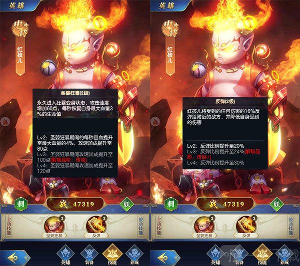 幻想神话志