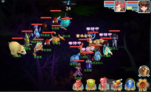 仙剑奇侠传3手机版捉鬼任务快捷组队界面