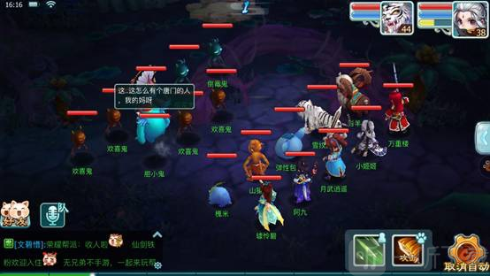 仙剑奇侠传3手机版捉鬼任务怪物类型