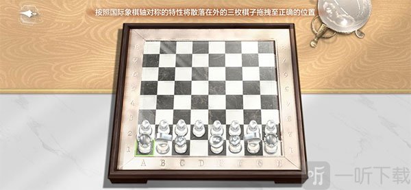 世界之外国际服纯白宫殿棋盘摆放方法