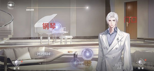 世界之外国际服未知希望结局钢琴解谜